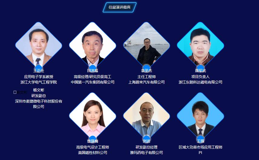 14届新能源汽车.jpg